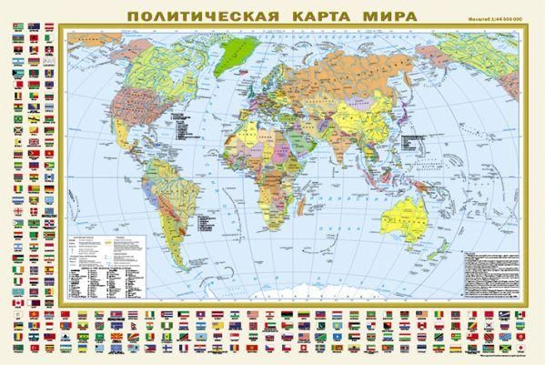 Политическая карта мира с флагами. Федеративное устройство России с флагами А1 в новых границах в тубусе