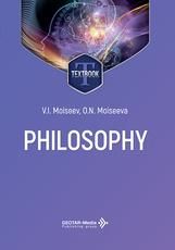 Philosophy : textbook V. I. Moiseev, O. N. Moiseeva. Moscow : GEOTARMedia, 2026. 440 p. : ill.