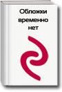 Деньги. Футляр