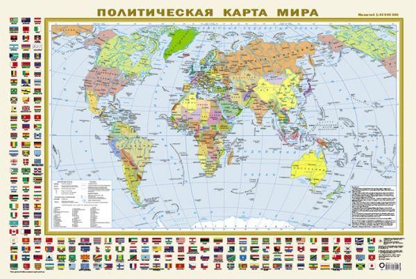 Политическая карта мира с флагами А1 в новых границах в тубусе
