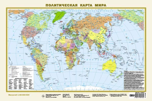 Политическая карта мира. Федеративное устройство России А3 в новых границах