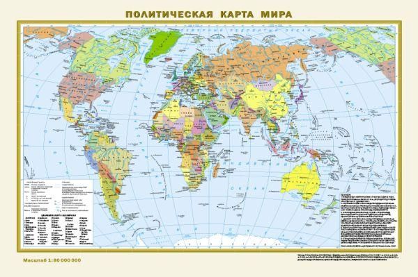 Политическая карта мира. Физическая карта мира А3 в новых границах