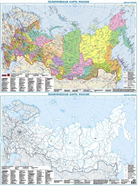 Политическая карта России + контурная карта, двустронняя А1