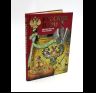 Альбом Русские цари 176 стр. тв. пер. русс. яз. 978-5-93893-302-6