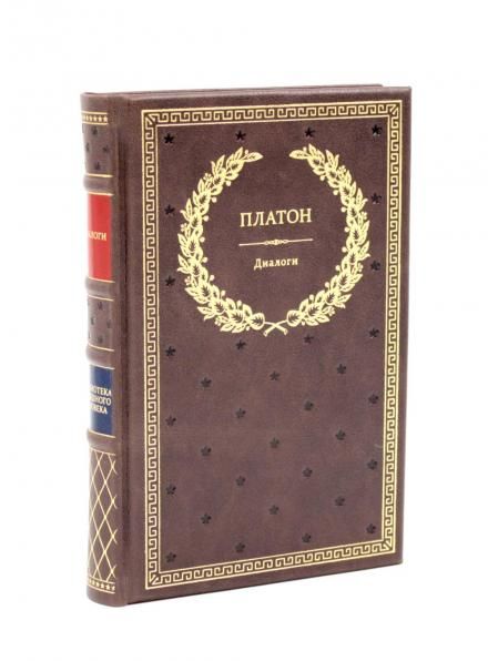 Диалоги кожа