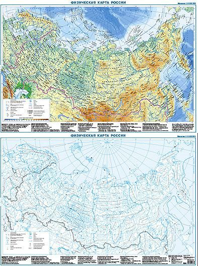 Физическая карта России + контурная карта, двусторонняя А1