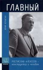 Акафист ст.100 Николаю Мирликийскому Чудотворцу свт., . 62 стр. обл.