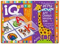 Пластиковое лото для малышей нов.4+.Веселая азбука. Подбираем буквы, учимся читать