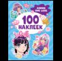 Аниме one love 100 наклеек