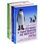 Как и почему: Комплект из 5книг