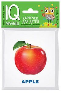 Умный малыш. ENGLISH. Фрукты