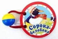 Сорока-белобока